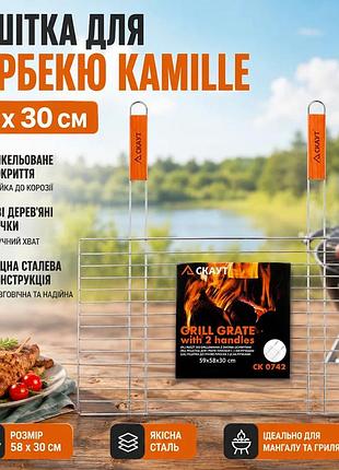 Ku решітка для барбекю universal fit kamille сталь з нікелевим покриттям 58х30см для мангалу гриль реш uni2l_k