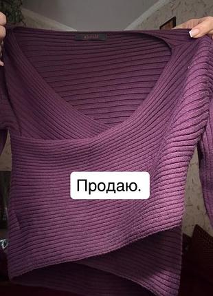 Сиреневый джемпер
