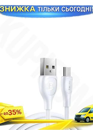 Ku кабель remax lesu universal fit pro usb 2.0 microusb 2.1a 1м для зарядки и синхронизации устройств uni2l_k