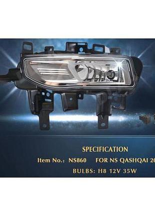 Фари дод.модель nissan qashqai 2017-21/ns-860/h8-12v35w/ел. проводка