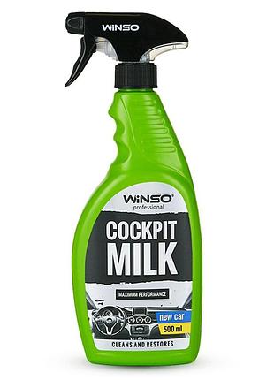 Полироль-молочко для приборной панели winso cockpit milk professional новая машина 500мл