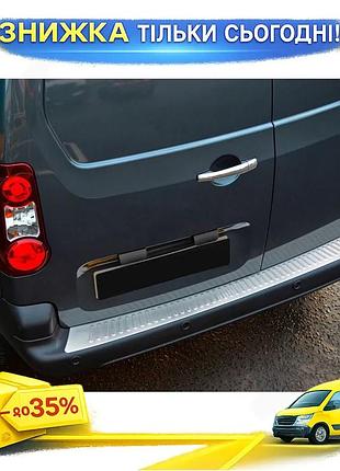 Накладка на задний бампер omsa line нержавеющая сталь для citroen berlingo 2008-2018 защита бампера хром ku-22