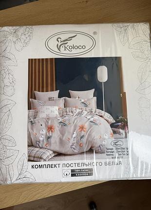 Новий комплект постільної білизни