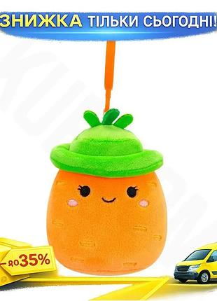 Ku мягкая игрушка на universal fit клипсе squishmallows морковка каролина 9 см милые сквиши для детей uni2l_k