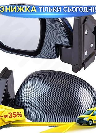 Дзеркала зовнішні vitol 3252 b carbon на шарнірі пари універсальні карбонові для автомобілів ваз ku-22