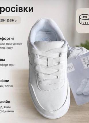Дитячі кросівки