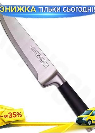 Ku нож поварской kamille universal fit 20см из нержавеющей стали кухонный нож для резки мяса и овощей uni2l_k