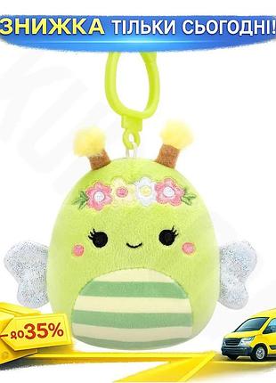 Ku м'яка іграшка на universal fit кліпсі squishmallows бджілка сібіл 9 см для дітей від 3 років миле о uni2l_k