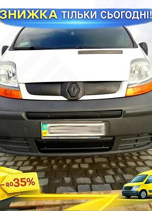Зимняя накладка на решетку renault trafic 2001-2007 матовая дефлектор для защиты от снега и льда ku-22