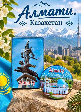 Магниты на холодильник алматы казахстан