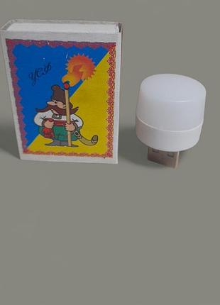 Лампа usb, мини светильник,фонарик, фонарик. 2