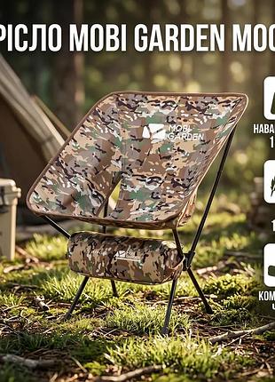 Раскладное кресло mobi garden moon chair камуфляжное для кемпинга и отдыха до 150 кг легкое стул складно ku-22