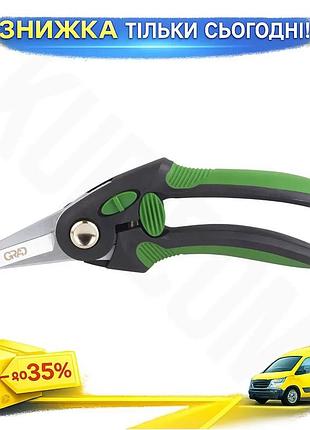 Ku секатор для цветов universal fit grad 225 мм с регулятором раскрытия для обрезки растений и сбора у uni2l_k