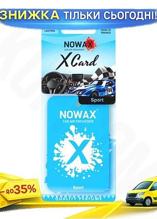 Ku ароматизатор nowax x universal fit card sport сухий для автомобіля та дому освіжувач повітря з трив uni2l_k
