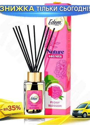 Ku аромадиффузор с палочками universal fit edem nature secrets 90мл цветочный аромат для дома и офиса uni2l_k