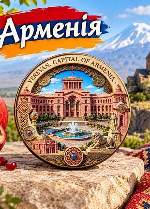 Магнит на холодильник армения