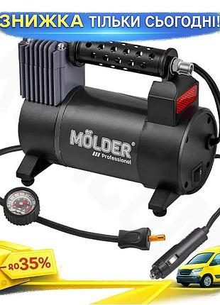 Ku компрессор автомобильный molder universal fit jet air 12в 10 атм для накачки шин и поддержания давл uni2l_k