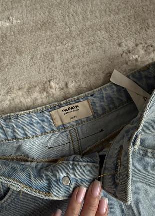 Джинси papaya premium denim xs / 34 широкі з високою посадкою