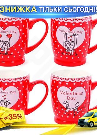 Ku кружка фарфоровая valentine's universal fit day 330мл для влюбленных подарок на день святого валент uni2l_k