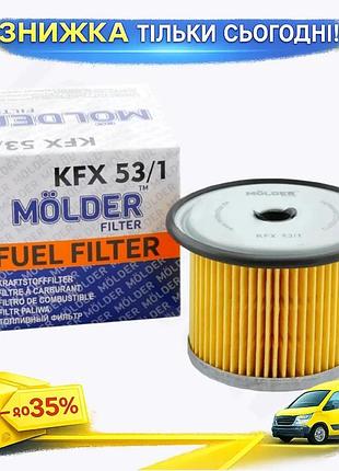 Ku фильтр топливный molder universal fit для автомобиля фильтрация топлива перед двигателем очистка то uni2l_k
