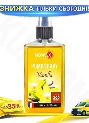 Ku ароматизатор повітря nowax universal fit спрей ваніль для дому та офісу освіжувач повітря для автом uni2l_k