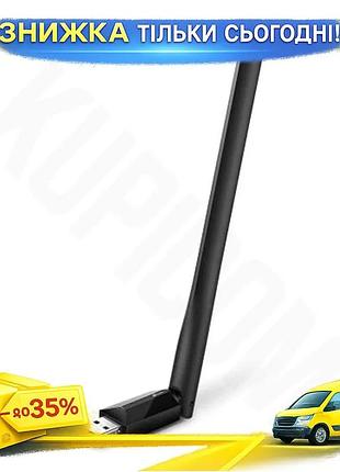 Ku сетевой адаптер usb universal fit tp-link ac600 wi-fi 5 двухдиапазонный адаптер для компьютера и но uni2l_k