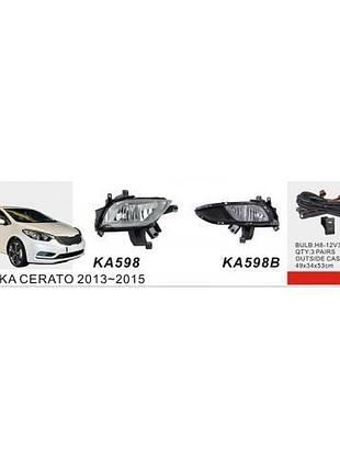 Фары доп.модель kia cerato/2012-15/ka-598b/h8-12v35wэл.проводка