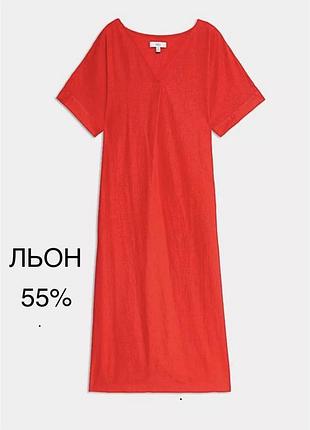 Сукня з льоном