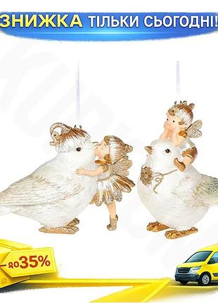 Ku набор 2 подвесных universal fit фигурок птички с феями animal world полистоун для сада и дома декор uni2l_k