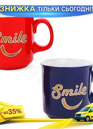 Ku керамическая кружка smile universal fit 475мл с золотым смайлом и цветной глазурью для кофе и чая к uni2l_k