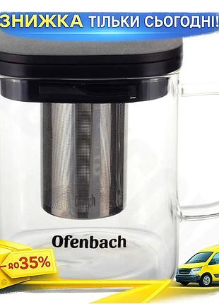 Ku чайник стеклянный заварочный universal fit ofenbach 1000мл с ситечком для чая и трав термостойкое с uni2l_k