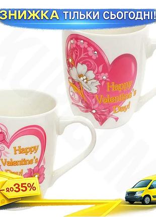 Ku кружка фарфоровая happy universal fit valentine's 350мл с сердцами для влюбленных романтический под uni2l_k