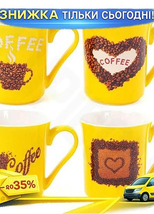 Ku кружка фарфоровая 270мл universal fit coffee time желтая для кофе с кофейным декором посуда для нап uni2l_k