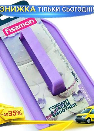 Ku праска кондитерська fissman universal fit для мастики та крему бузковий шпатель пластиковий для дек uni2l_k