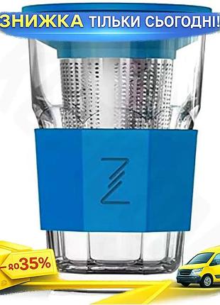 Ku стакан-заварник zestglass 415мл universal fit з металевим ситечком для чаю та кави з силіконовим за uni2l_k