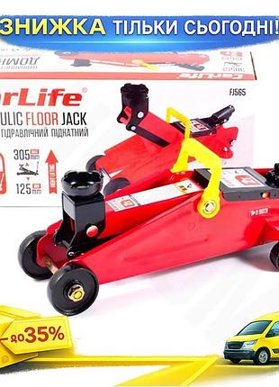 Ku домкрат подкатной carlife universal fit 2т 125-300мм для авто и мототехники гидравлический подъемни uni2l_k