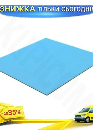Ku силиконовая термопрокладка без universal fit клея 100x100x1mm темно-серая для охлаждения >8,0w/m-k uni2l_k