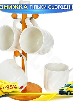 Ku набір кухлів ceram-bamboo universal fit 4 шт 340мл на бамбуковій стійці порцелянові чашки для чаю т uni2l_k