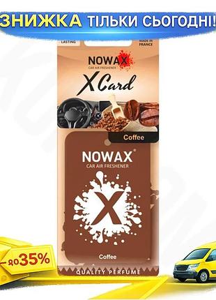 Ku ароматизатор повітря nowax universal fit x card coffee сухий для автомобіля та вдома освіжувач пові uni2l_k