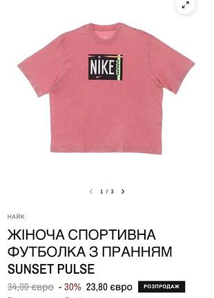 Жіноча футболка nike, xs, котон