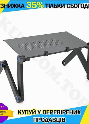 Ku стол-подставка для ноутбука universal fit черный алюминиевый столик для работы и учебы переносной с uni2l_k