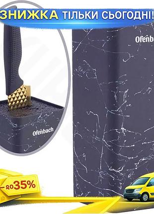 Ku подставка для ножей universal fit ofenbach black marble кухонная для хранения и сушки ножей и ножни uni2l_k