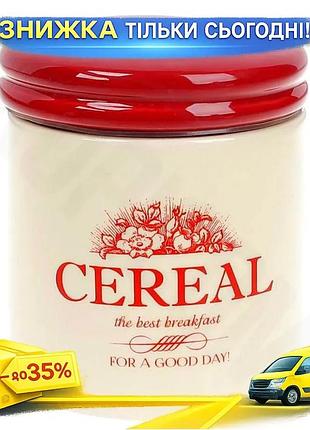 Ku керамическая банка для universal fit сыпучих продуктов английский шиповник cereal 12.3х10.2х12 см к uni2l_k