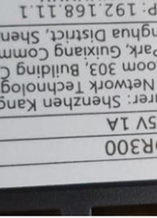 Роутер,маршрутизатор wi-fi 6 2