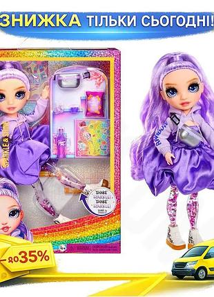 Ku кукла rainbow high universal fit sparkle shine виола с прозрачными ножками для девочек от 4 лет игр uni2l_k