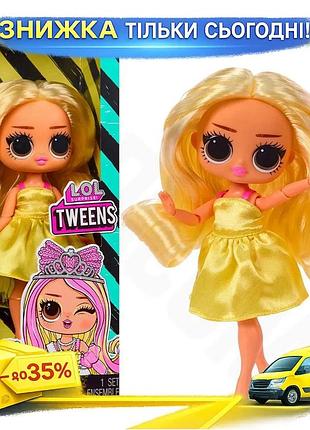 Ku лялька l.o.l. surprise universal fit opp tweens вінні гламурна лялька для дівчаток з модним одягом uni2l_k