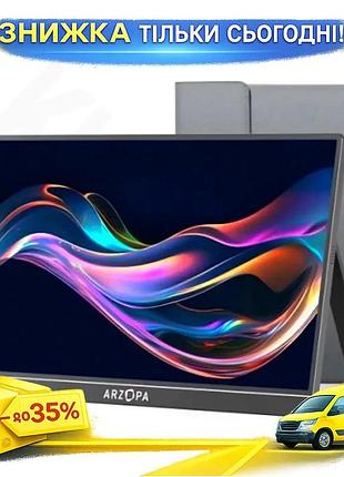 Ku монітор 16.1" arzopa universal fit g1 чорний led ips 1920x1080 144 гц для ігор комп'ютерний дисплей uni2l_k