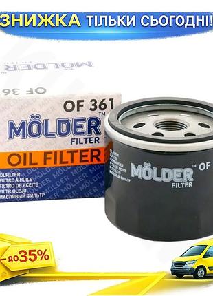 Ku фильтр масляный molder universal fit для автомобиля очистка масла от примесей защита двигателя от и uni2l_k