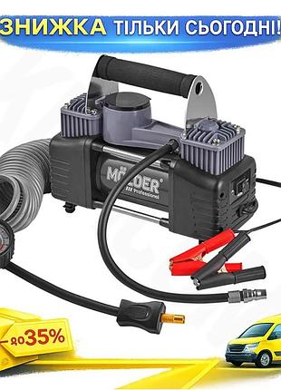 Автомобільний компресор molder master air 12в 10 атм 90 л/хв двопоршневий насос для накачування шин ku-22