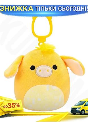 Ku м'яка іграшка на universal fit кліпсі squishmallows віслючок гевін 9 см для дітей зручна іграшка дл uni2l_k